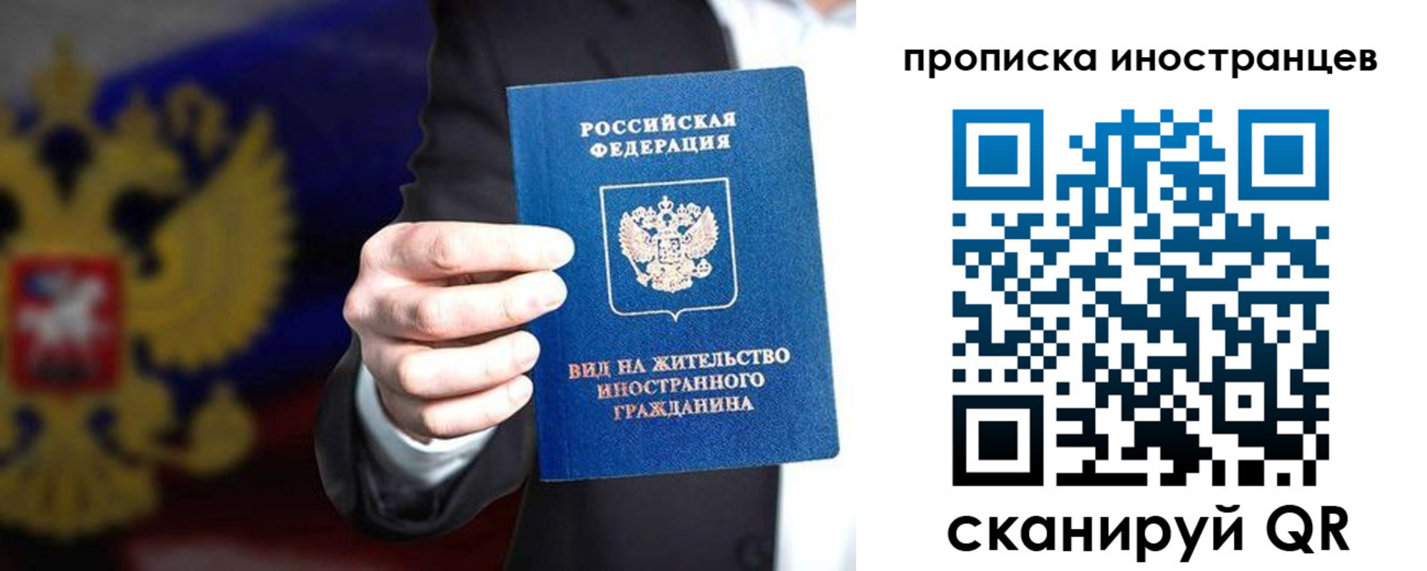 пропишу в квартире в Александровске