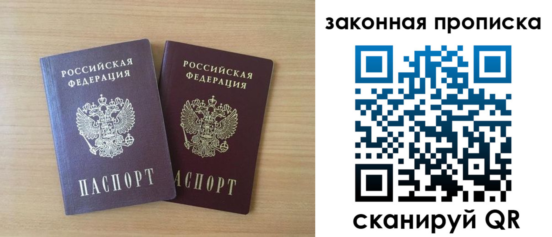 временная регистрация адрес в Александровске