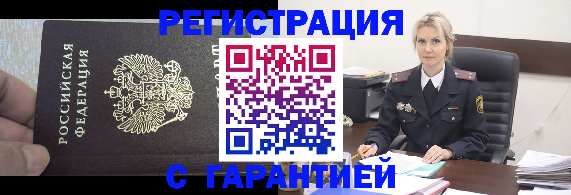регистрация для школы в Александровске