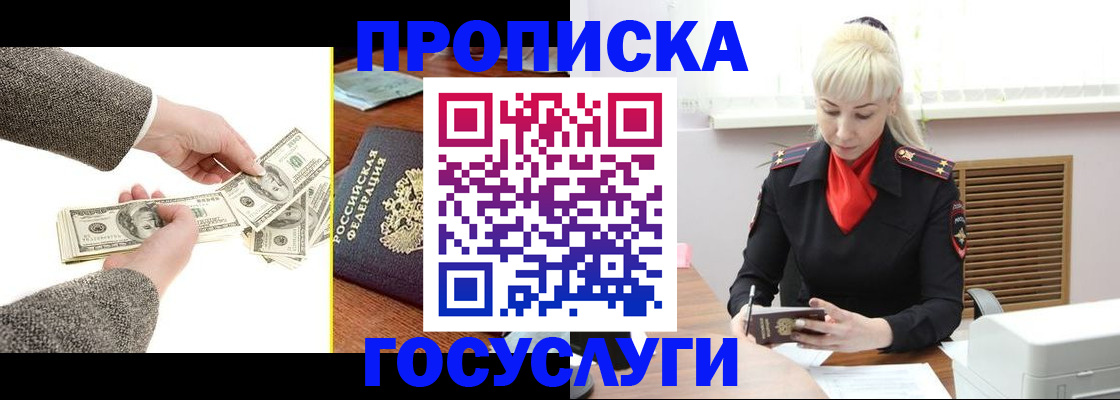 временная регистрация адрес в Александровске